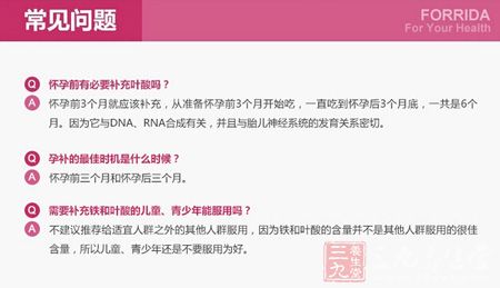 常见问题 常见问题