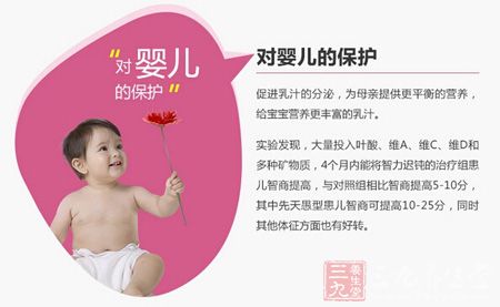 对婴儿的保护 对婴儿的保护