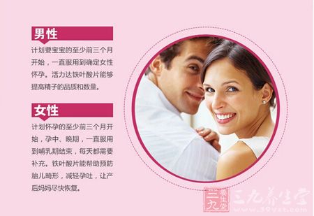 男性和女性 男性和女性