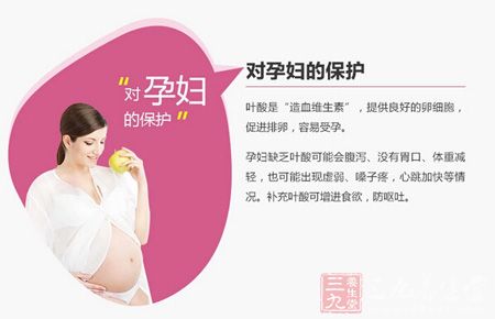 对孕妇的保护 对孕妇的保护