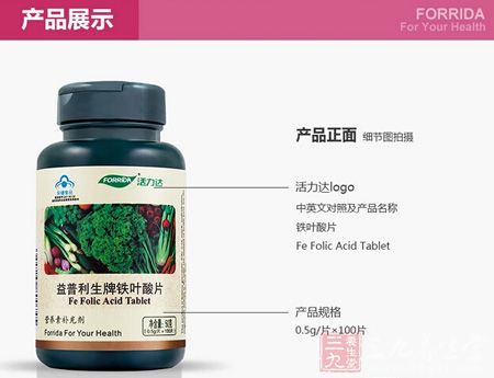 产品正面 产品正面