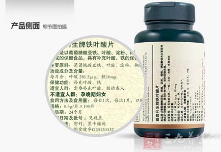 产品侧面 产品侧面