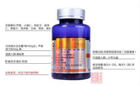 本品不能代替药物