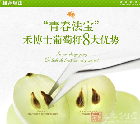 独家采用法国波尔多酿酒葡萄酒,法国波尔多地区盛产知名高端酿酒葡萄 3