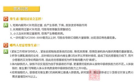 营养问答 营养问答