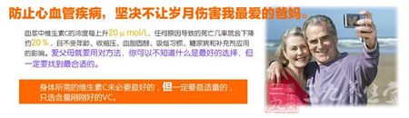 防止心血管疾病,坚决不让岁月伤害我爱的爸妈 防止心血管疾病,坚决不让岁月伤害我爱的爸妈