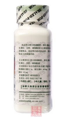 产品信息 产品信息