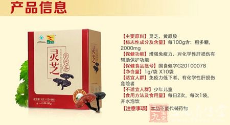 产品信息 产品信息