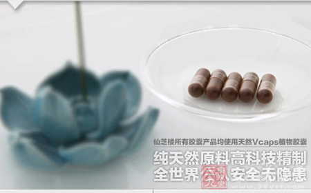 【生产许可证编号】闽食健生字(2011)第1001号 2