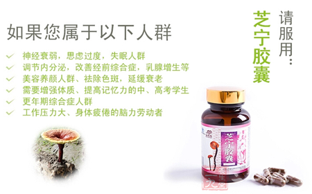 调节内分泌,改善经前综合症,乳腺增生等 6