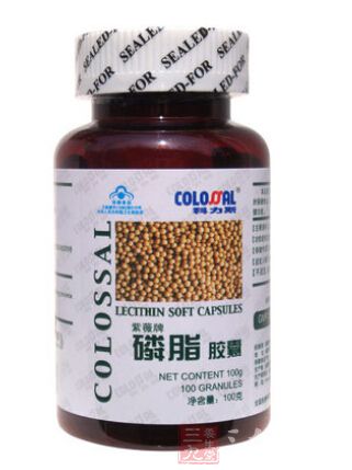 紫薇牌磷脂胶囊 紫薇牌磷脂胶囊