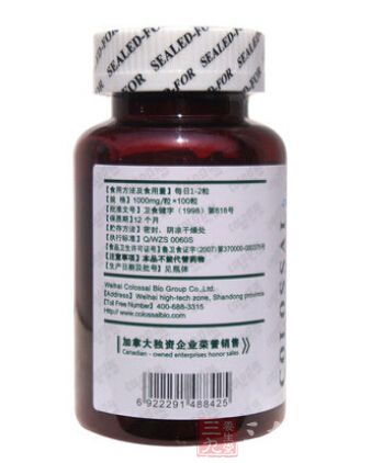 产品信息展示 产品信息展示