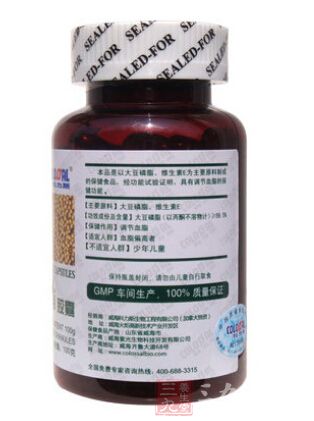 产品信息 产品信息