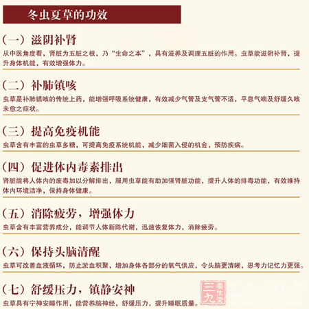 从中医角度看,肾脏为五脏之根,乃“生命之本” 4