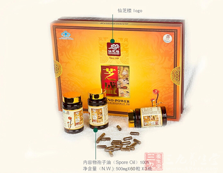 净含量(N.W.):500mg x 60粒 x 3瓶 7