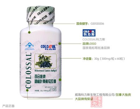 产品正面 产品正面