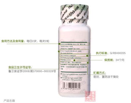 产品左面 产品左面