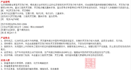 心脑血管疾病、糖尿病、慢性肝炎等慢性疾病患者的日常保健,预防疾病 3