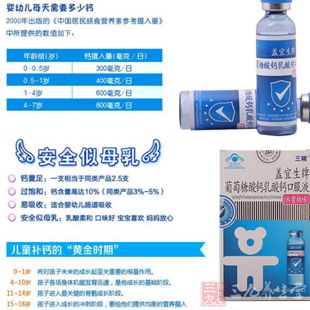 2000年出版的《中国居民膳食营养素参考摄入量 5