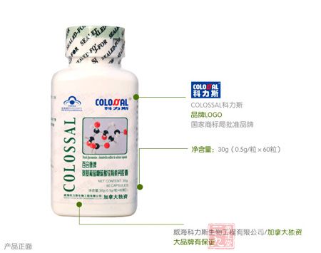 产品正面 产品正面