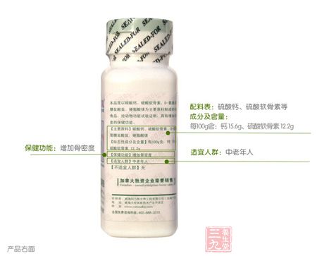 产品右面 产品右面