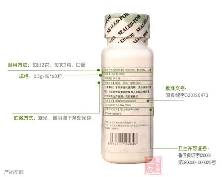 产品左面 产品左面