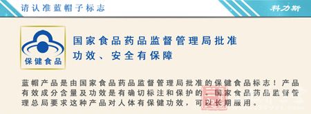 请认准蓝帽子标志 请认准蓝帽子标志