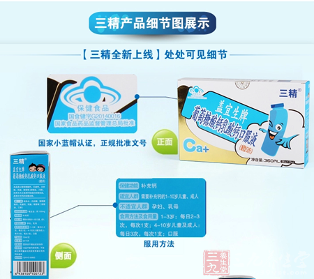 国家小蓝帽认证,正规批准文号 6