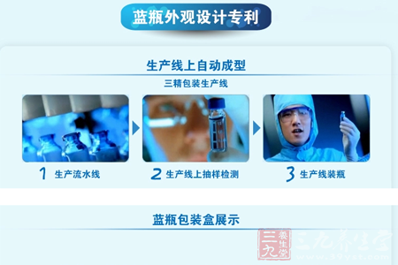 不宜超过推荐量或与同类营养素补充剂同时食用 5