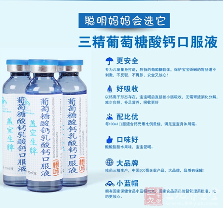 专为儿童量身打造,独特的葡萄糖载体 2