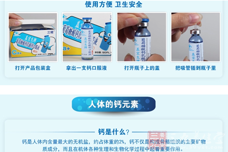 使用方便 卫生安全 7