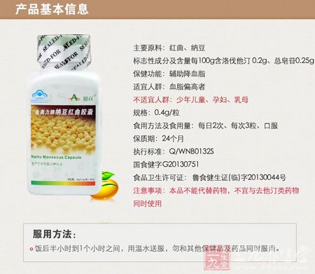 产品基本信息 产品基本信息