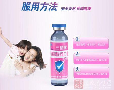 服用方法 服用方法