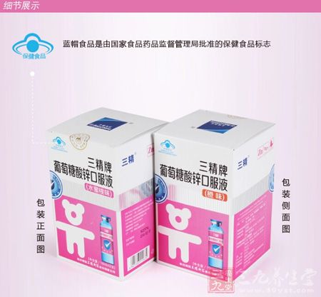 细节展示 细节展示