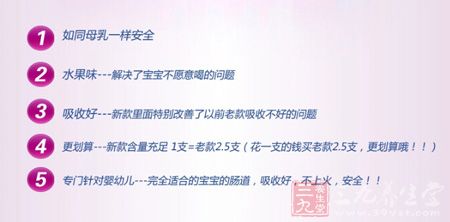 产品优势 产品优势