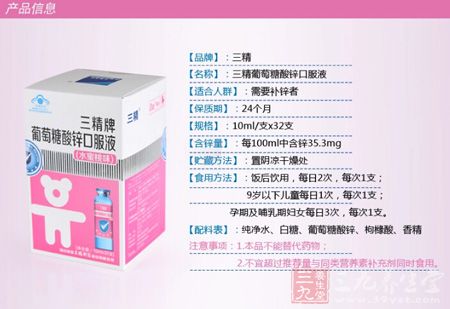 产品信息 产品信息