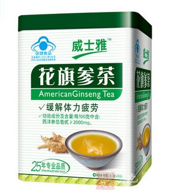 威士雅花旗参茶