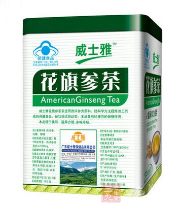 产品信息 产品信息