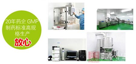 20年药企GMP制药标准高规格生产