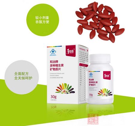 较小剂量，吞服方便