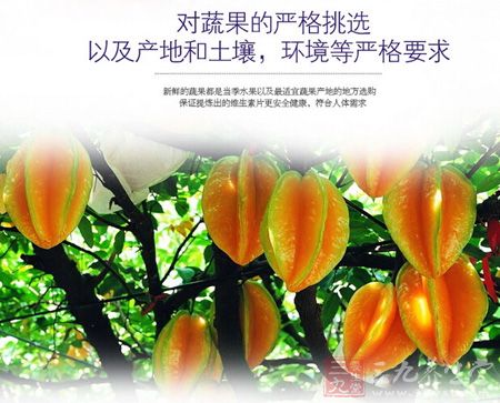 对蔬果的严格挑选以及产地和土壤,环境等严格要求 对蔬果的严格挑选以及产地和土壤,环境等严格要求