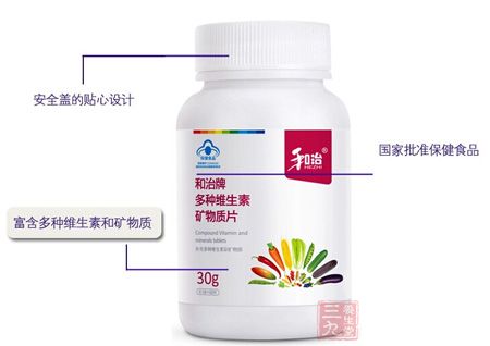 安全盖的贴心设计