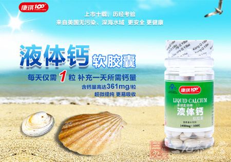 每天只需1粒,补充一天所需钙量 每天只需1粒,补充一天所需钙量