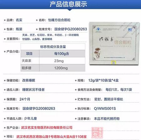 产品信息展示 产品信息展示