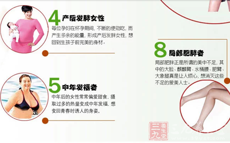 【产品名称】威莱斯 荷叶茯苓胶囊 8