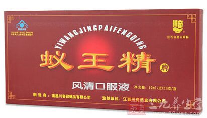 蚁王精牌清风口服液 蚁王精牌清风口服液