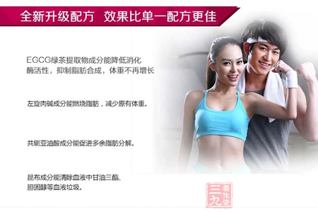 昆布成分能清除血液中甘油三酯、胆固醇等血液垃圾 2