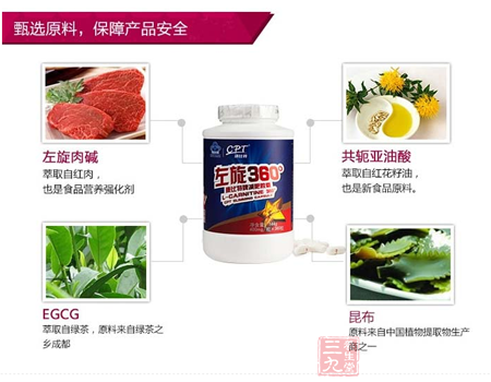 萃取自绿茶,原料来自绿茶之乡成都 4