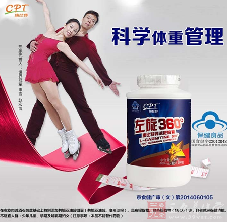 形象代言人:世界冠军 申雪 赵宏博 1