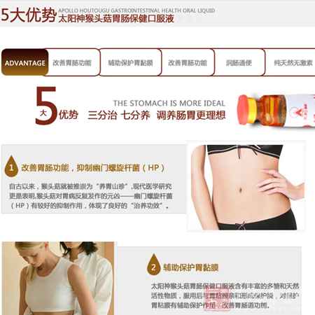 自古以来,猴头菇就被推崇为“养胃山珍”,现代医学研究更是表明 10